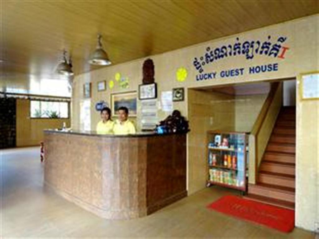 Lucky 1 Guesthouse Phnom Penh Exterior photo