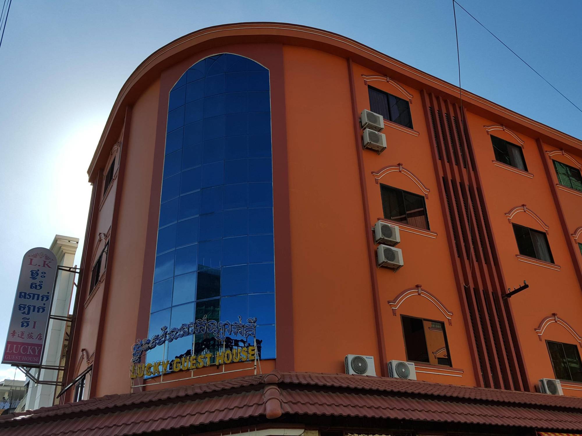 Lucky 1 Guesthouse Phnom Penh Exterior photo